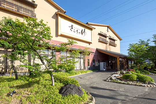 中百舌鳥駅の新名所！「むろや別邸N.KLASS中百舌鳥店」をご紹介 | オーサカレッド