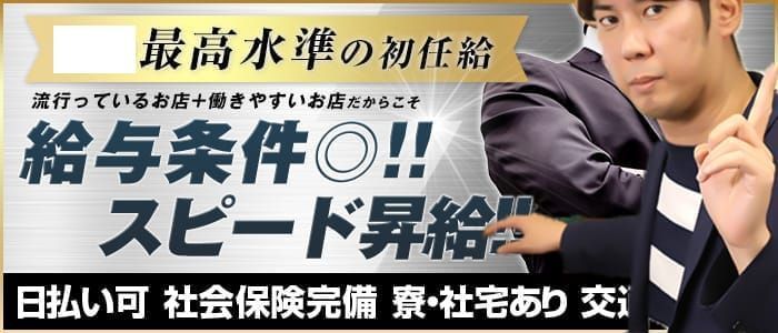 島根の風俗求人｜高収入バイトなら【ココア求人】で検索！