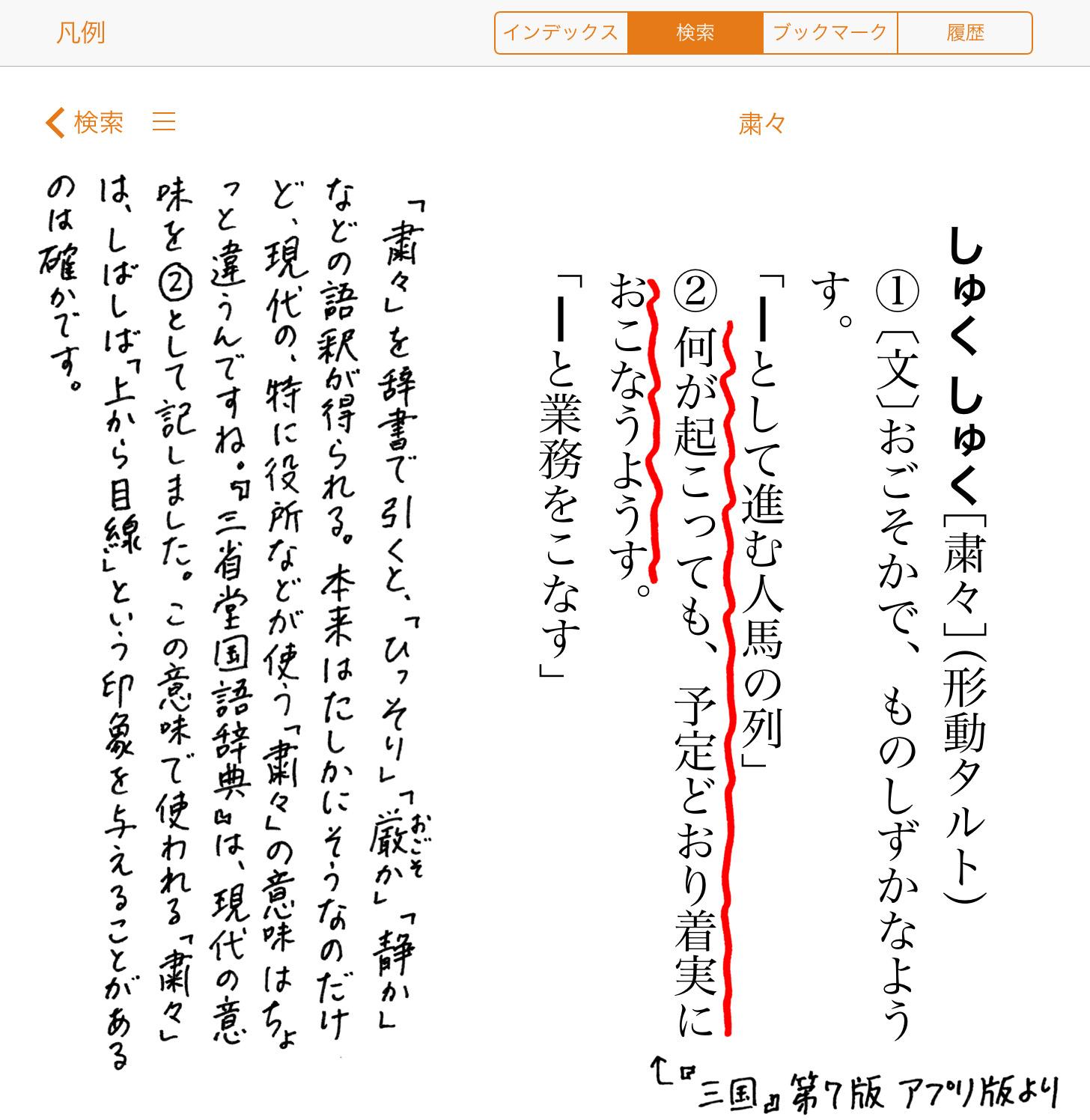 地域の課題解決こそ、地域金融機関のSDGsの取組み | きんざいOnline