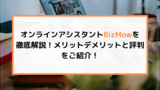 一汁二菜うえの 豊中店(日本料理・郷土料理)の接待・会食の予約は【こちら秘書室】