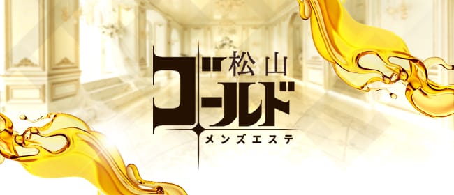 今治のデリヘル求人｜高収入バイトなら【ココア求人】で検索！