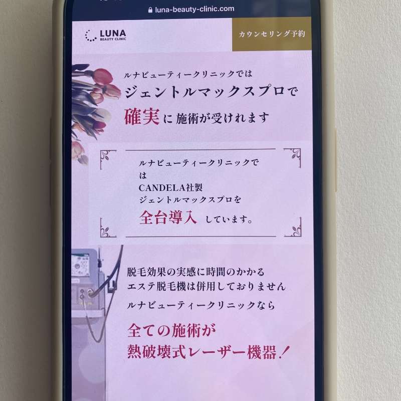 今注目のエンジェルアライナーとは？ほかのマウスピース矯正ブランドとの3つの違いも解説