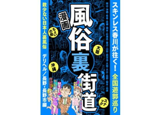 体験談】大分でオフパコする方法5選！素人娘とヤレる激熱なテクニックを体験談込みで公開！ | midnight-angel[ミッドナイトエンジェル]