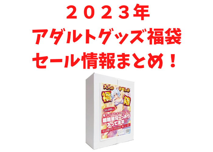 セカンドストリート 帯広白樺通り店｜洋服(古着)・家具・家電等の買取と販売なら、あなたの街のリユースショップ(リサイクルショップ)セカンドストリート