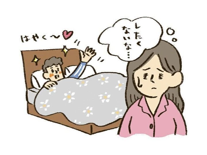 はじめてのセックス、その前に。わたしたちのHow to SEX【医師監修】