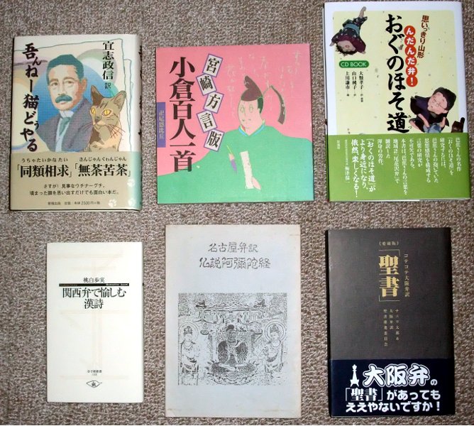 大分弁に変換 | 恋する方言変換 | BEPPERちゃんねる