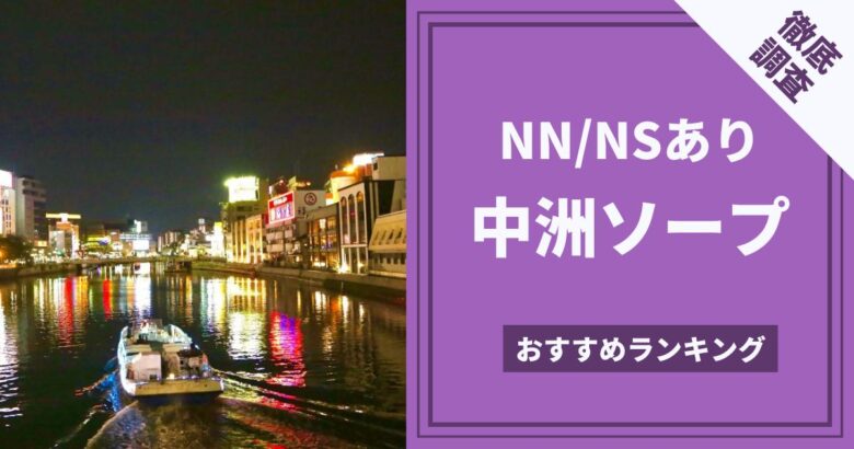 雑誌/定期購読の予約はFujisan 雑誌内検索：【ソープ】 が月刊アソビーノ・デジタルの2019年04月25日発売号で見つかりました！