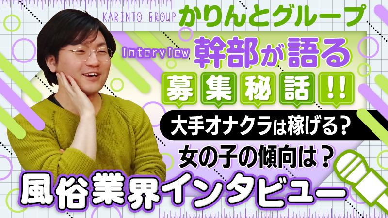 ○○な日は稼げる？風俗嬢が出勤すべき日はいつ？！ - ももジョブブログ