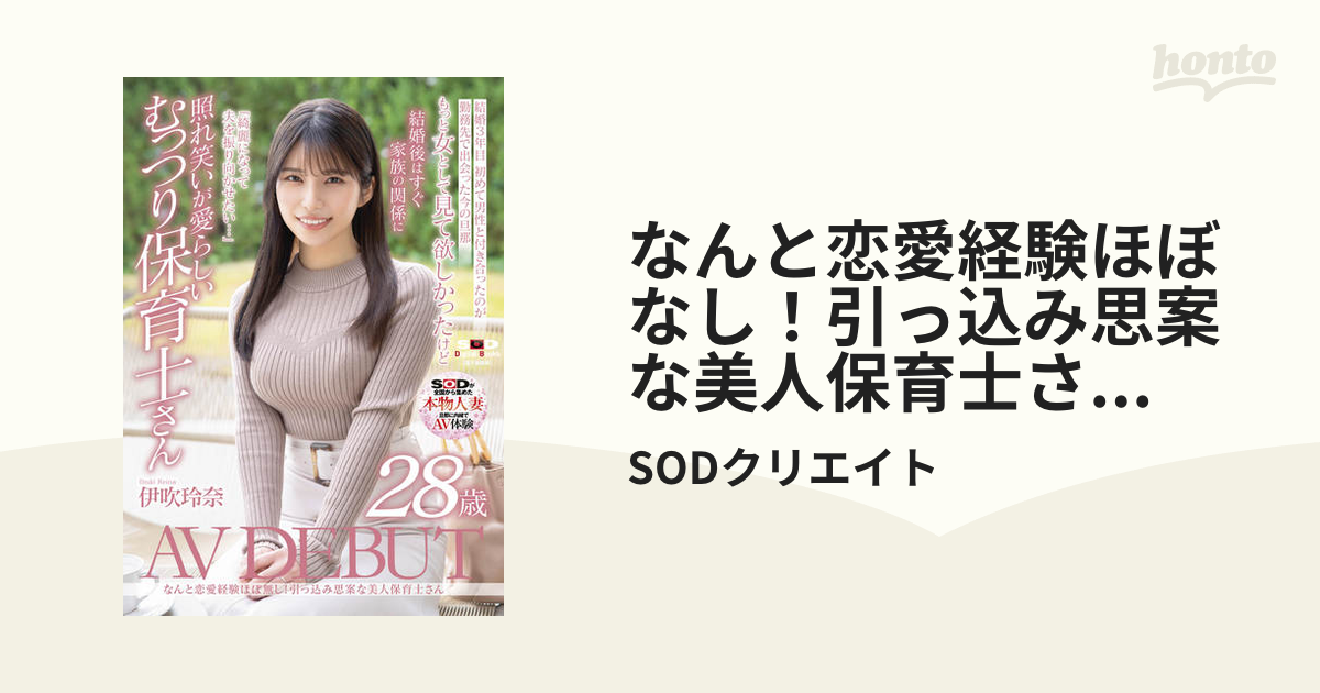 伊吹有喜さん「娘が巣立つ朝」 愛とお金、結婚めぐって浮き彫りになる価値観のギャップ ｜好書好日