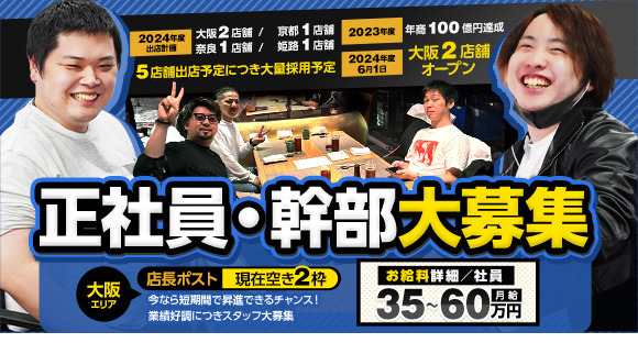 これさえ読めば全てわかる！デリヘル送迎ドライバーの仕事内容を完全解説 | 俺風チャンネル