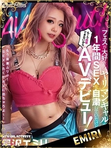 至宝のAV単体 | 渋谷デリヘル風俗 CLUB 虎の穴