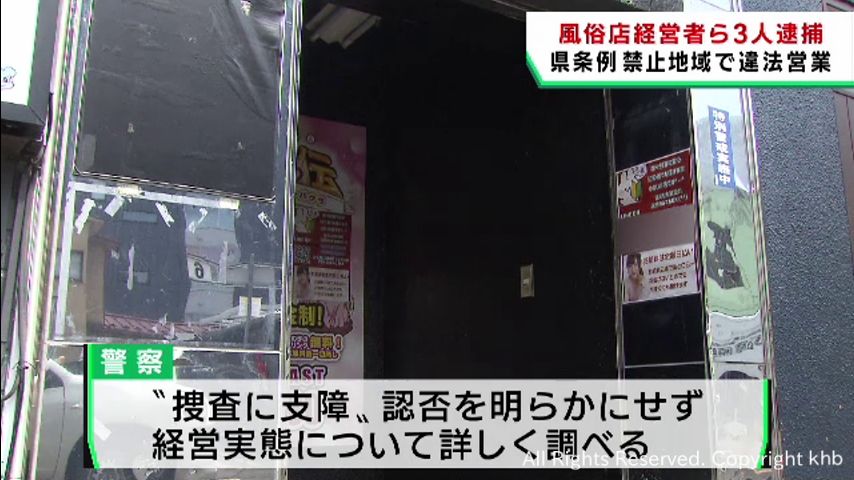 栄町の店舗型風俗店おすすめランキングBEST10【2023年最新】