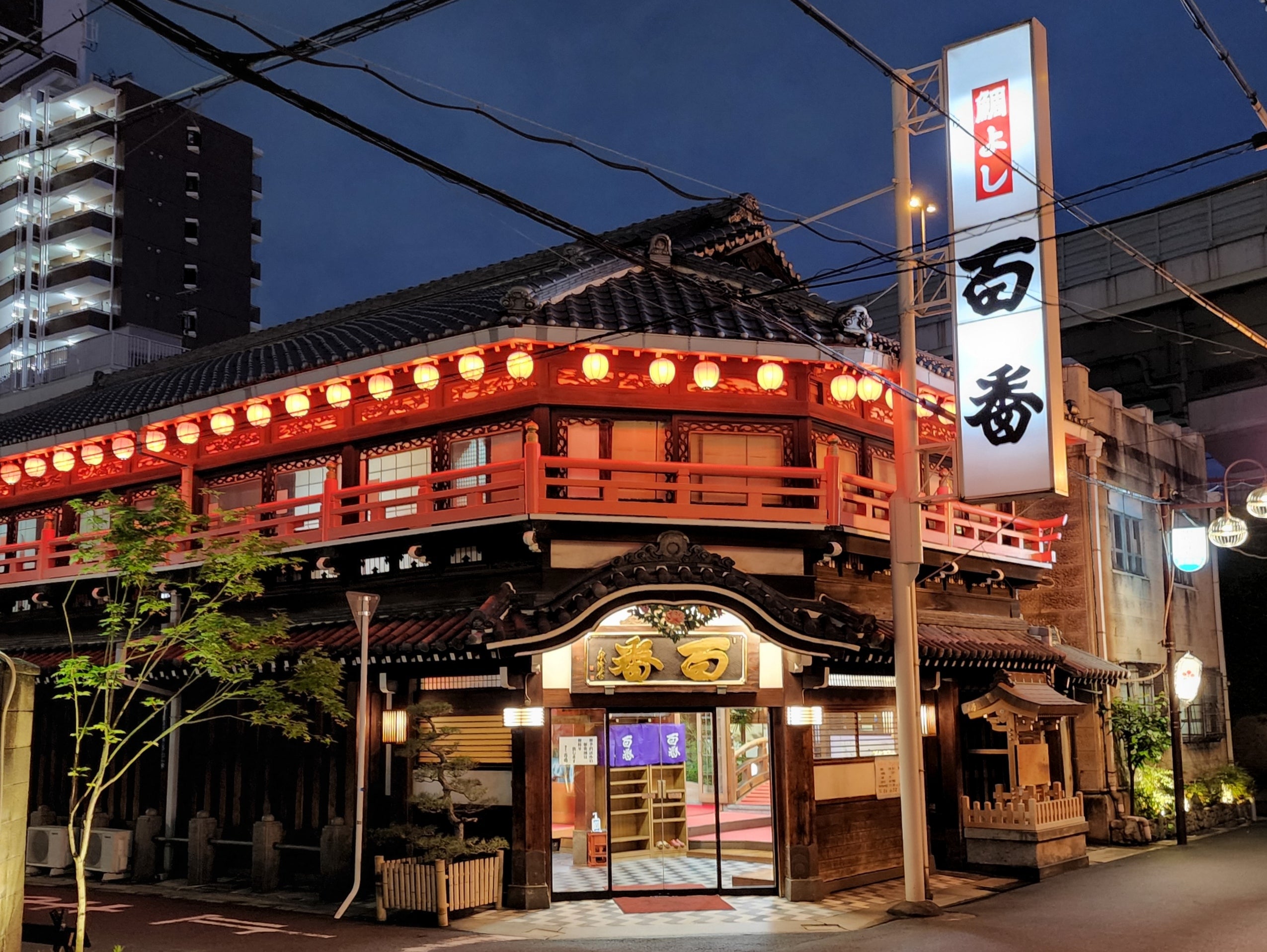 飛田新地の歴史（大阪市西成区） | ページ