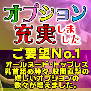 五反田寸止め抜き地獄 2 〜M男くん大好きなお姉さんたちだけが在籍するお店