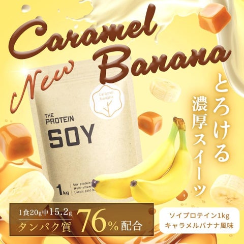 桑原商店 | 口に含んだ時はお菓子のようなバナナ味 飲み込むと慣熟したようなバナナに変わります🍌