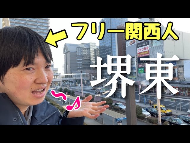 キタ/ミナミ/他、大阪の求人情報一覧｜ヘルス求人HOP!!