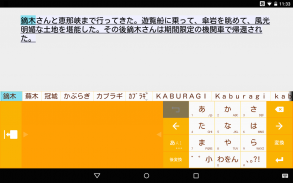 1500種類の顔文字を一発登録できるiPhoneアプリ、顔文字ぱみゅ!! - 週刊アスキー