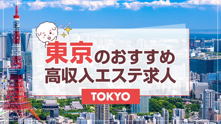 大手通販会社に約3700万円の損害を与えたとして逮捕 男性を不起訴処分 東京地検