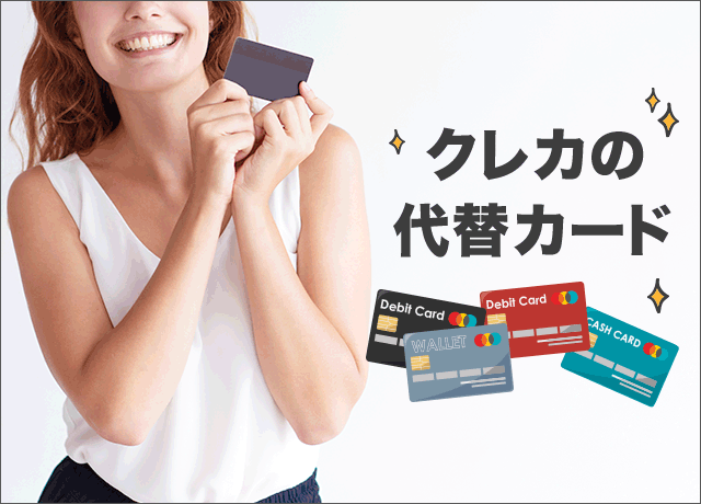 クレジットカード決済代行 | 風俗売上.com