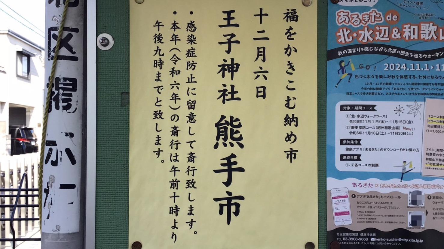 New！】令和元年度 卒業修了制作展のご案内 | 新着情報一覧