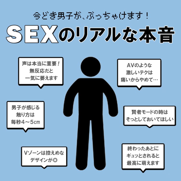 9割の男子が知らないクンニのやり方・コツ！圧倒的に気持ちいいテクを紹介｜駅ちか！風俗雑記帳