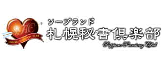 中野益久羅さん 札幌市役所 | 北海道武蔵女子短期大学