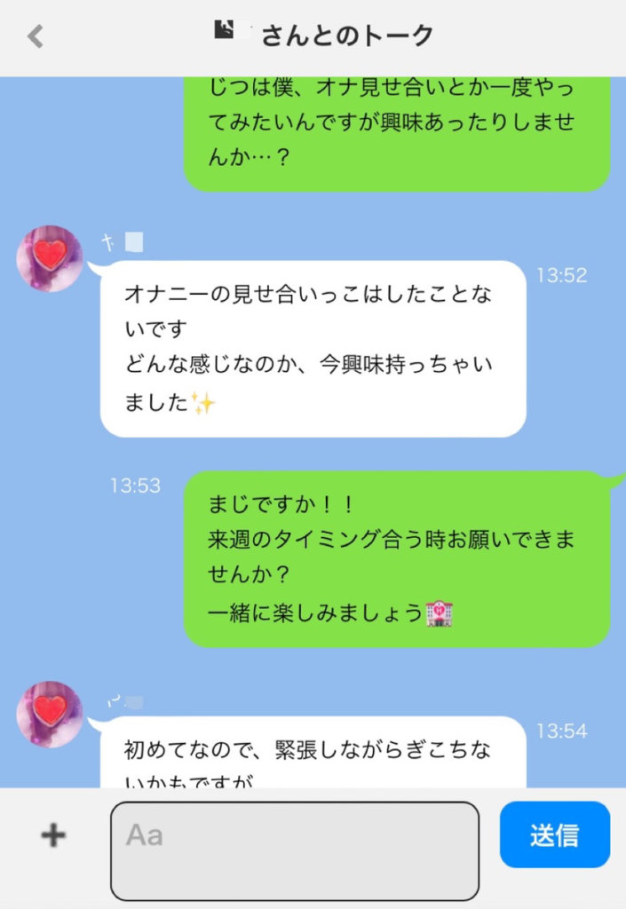 【元No. 1泡姫が語る】風俗嬢と付き合うのはやめた方が良い理由。