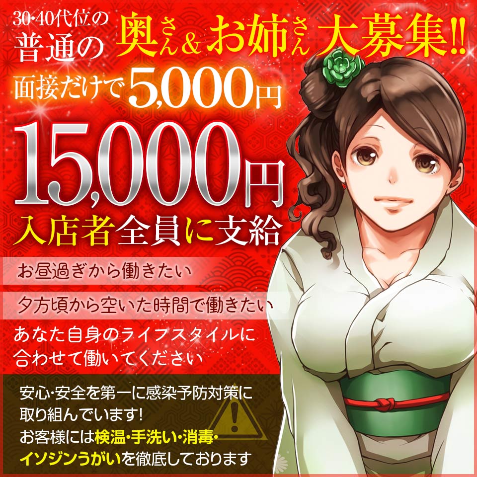 ピンサロのバイトってどうなの？働くメリットや給料の相場 – 東京で稼げる！風俗求人は【夢見る乙女グループ】│ メディア情報サイト