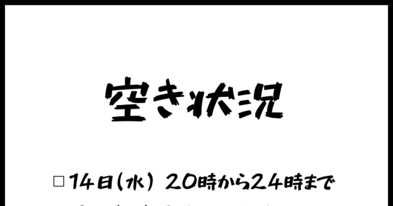 男性歓迎 | 京都市でオススメ】リラク・マッサージサロン20選