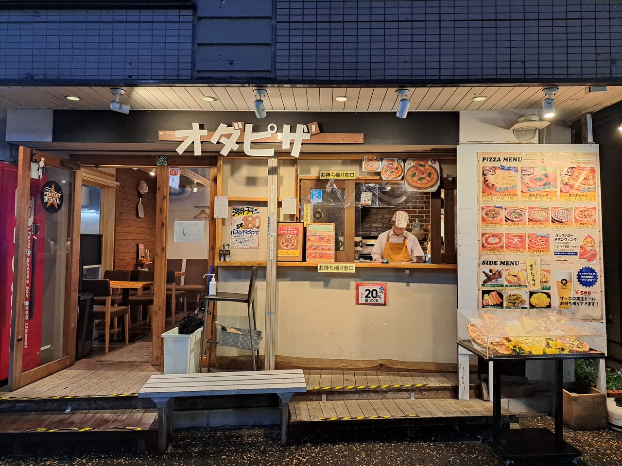 小田急相模原「ツノ生える」昼飲みやせんべろが楽しめる！安い・美味しい・居心地よしの居酒屋 | せんべろnet