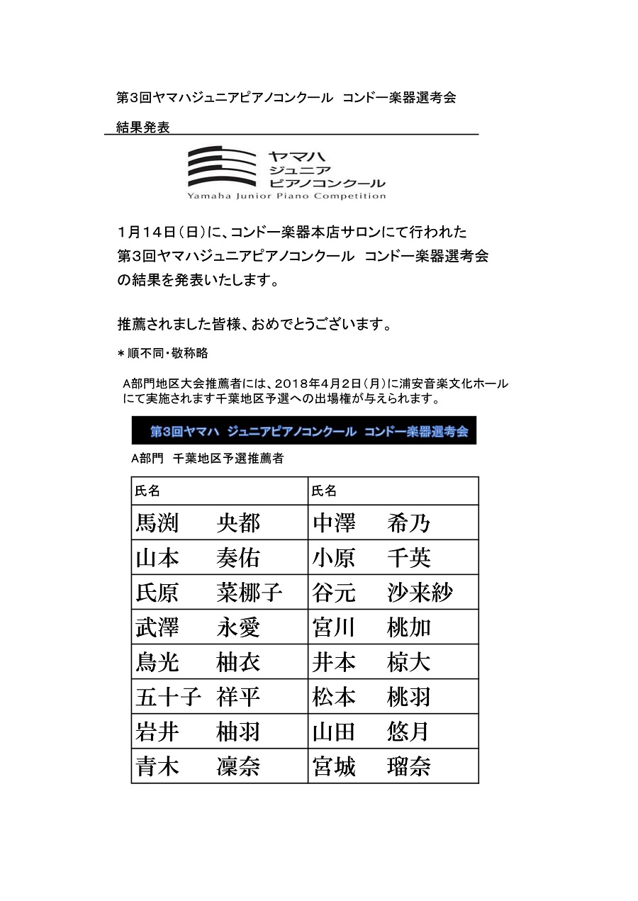 時代に合わせた創作の原点、「亀屋良長」の伝統銘菓「烏羽玉」／老舗の定番スイーツ vol.05 - おいしいマルシェ powered