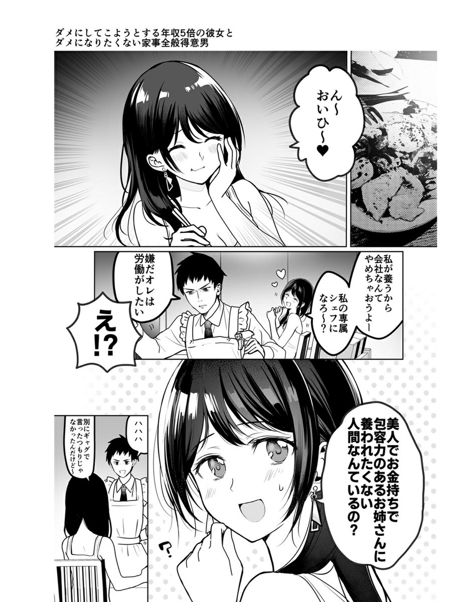 Amazon.co.jp: 女の裸を生で見たい eBook : 西沢５ミリ: