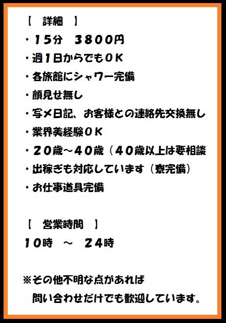 飛田新地の行き方と料金や遊び方・おすすめのお店を体験談から解説