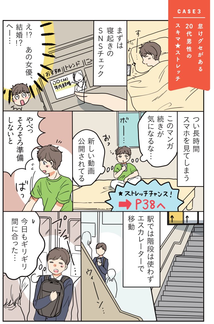 体が硬いと思いこんでいる人やってみて！【どの部分が硬いかがわかる】チェックとおすすめストレッチ | ヨガジャーナルオンライン