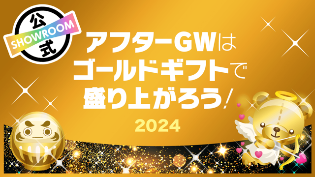 DD「雪ミクReboot」のお渡しが6月26日（土）より始まります♪ - 天使のすみか・宇都宮店 |