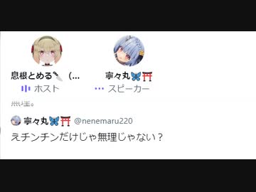 チンチン丸(佐賀県玄海町)の遊漁船/釣り船|遊漁船サーチ