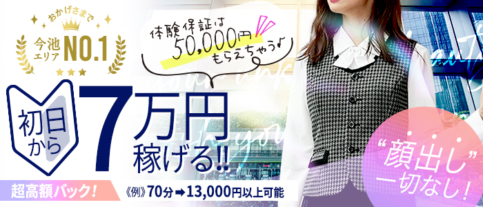 淫乱OL派遣商社 斉藤商事-名古屋OL専門デリヘルみんなでつくるガチンコ体験レビュー -