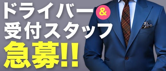 愛知】春日井周辺のラブホテル！ネット予約ができるおすすめラブホテルをご紹介 - おすすめ旅行を探すならトラベルブック(TravelBook)