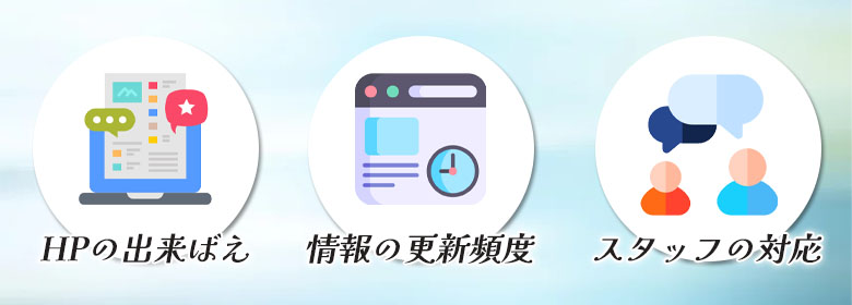 風俗嬢必見！早漏客・遅漏客が来たときの疲れない＆好感度UP接客術｜ココミル