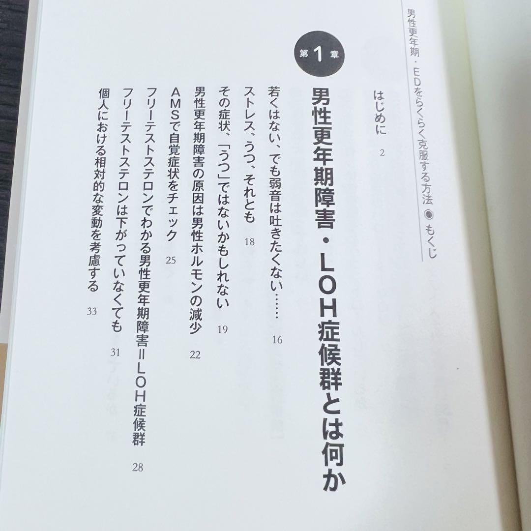 スローセックスとは？やり方や時間、注意点を解説【医師監修】 |【公式】ユナイテッドクリニック