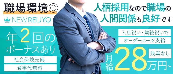 愛知の風俗求人｜高収入バイトなら【ココア求人】で検索！