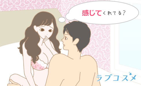 言葉責めのセリフ一覧！男女別のボイス集 - 夜の保健室