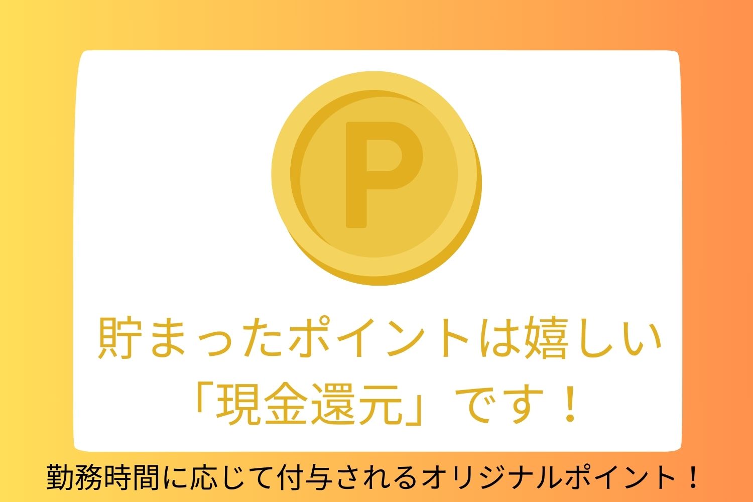 西海岸 ラグ 夏用 バリ風