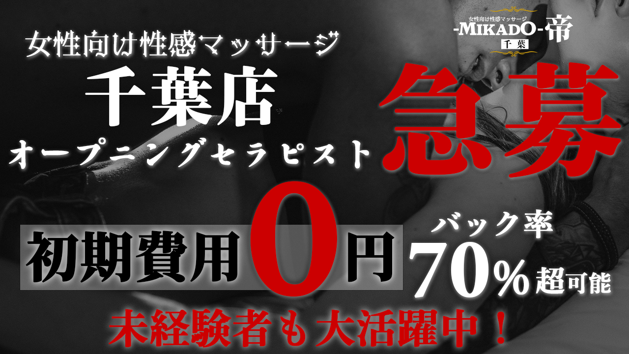 女性用風俗のサービス（プレイ）内容16項目！事前準備のポイントも！ | はじ風ブログ