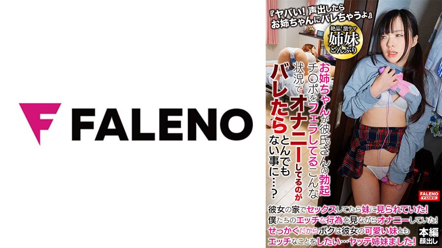 実演オナニー】囁きこっそり系オナニーセット!声が出せない状況で…深夜のドキドキ囁き喘ぎオナニー&お布団の中でこっそりずぼずぼクリ責めオナニーでイく  [どきどきぼいす]