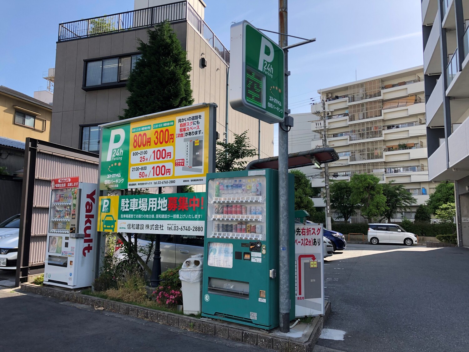 交通アクセス・地図：天然温泉 ひなたの湯