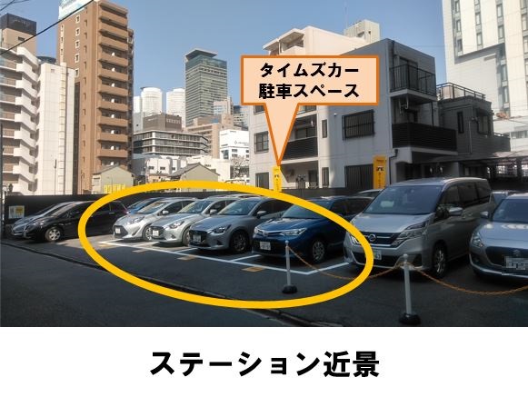 納屋橋周辺で駐車場がある ホームセンター |