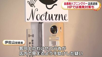 ハプニングバー2件に行ってみた。ハプバーの流れと現実を徹底解説します