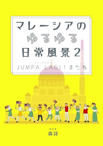 codoc | モリオ の記事一覧 コードク