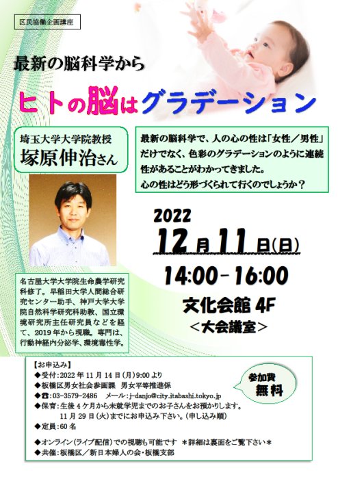 神宮東公園】『第1回 あつた夢おどり』を開催します！ |